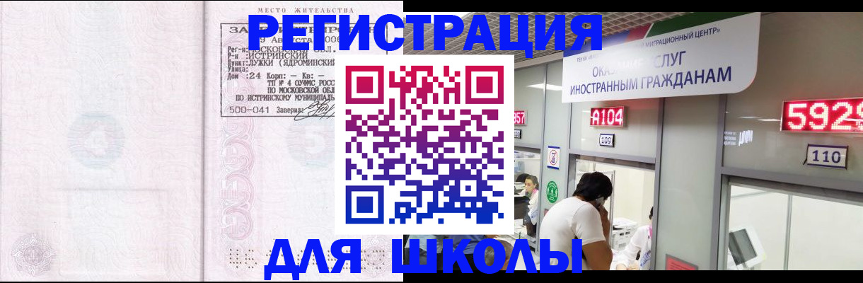 пропишу в квартире в Вязьме