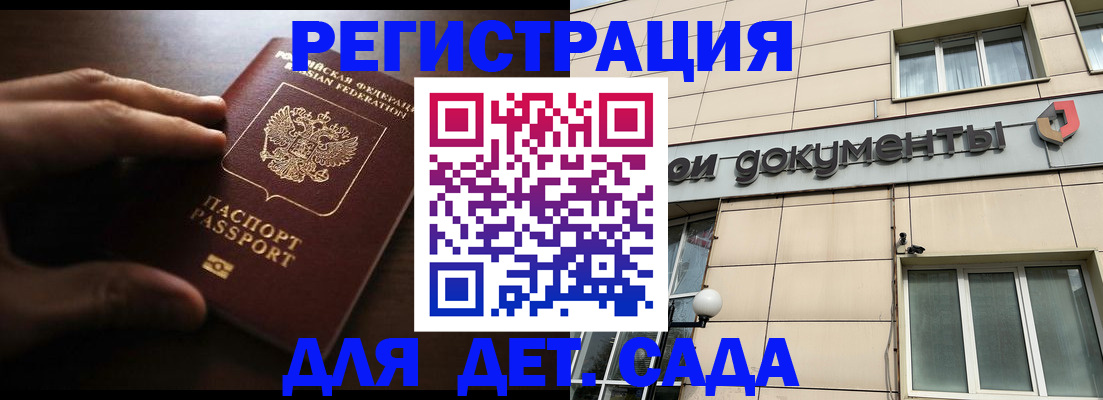 миграционный учет в Вязьме