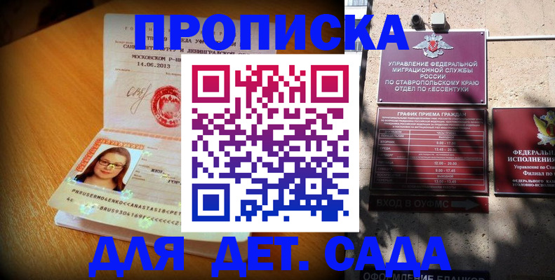 прописка поиск в Вязьме